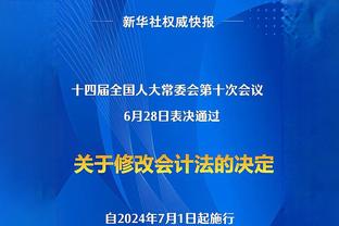 罗马诺：药厂右翼卫弗林蓬解约金4000万欧，只在明夏有效